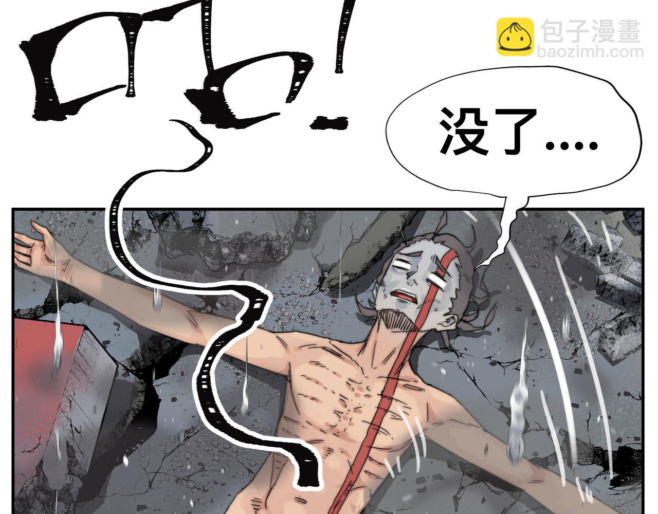 第5话 吃饱后的超能力(1/2)-第7话