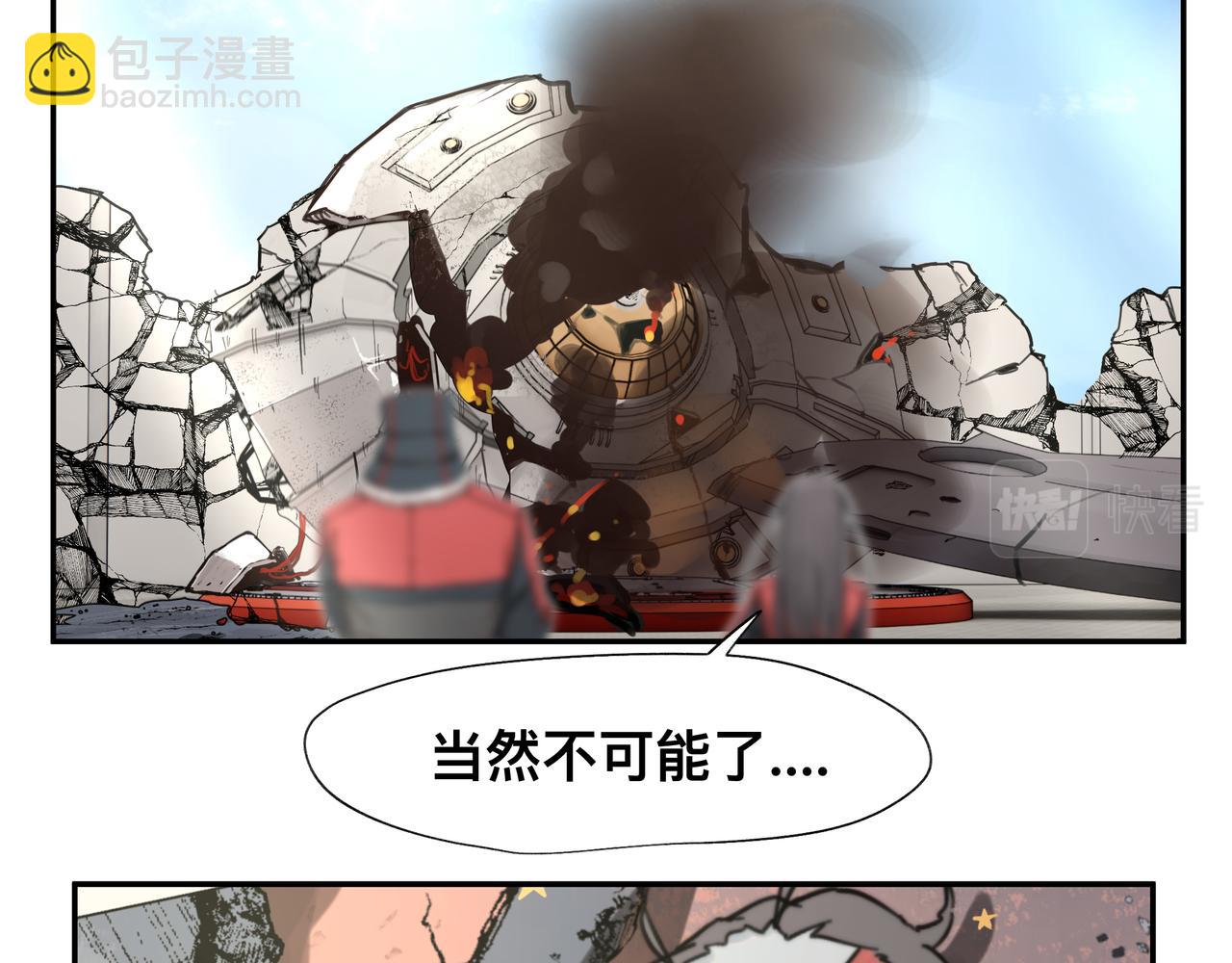 第5话 吃饱后的超能力(1/2)-第7话