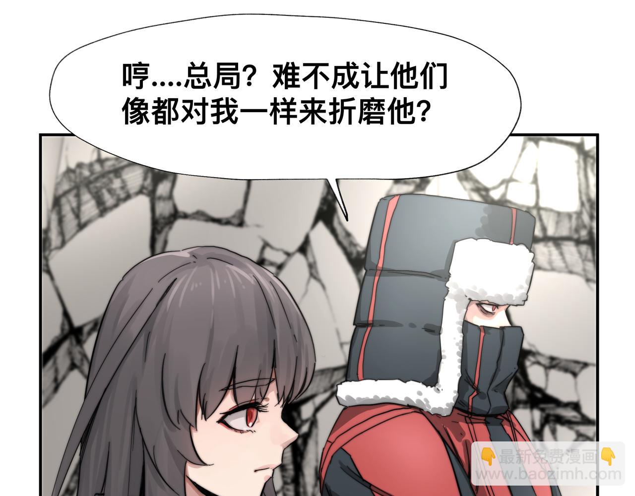 第5话 吃饱后的超能力(1/2)-第7话