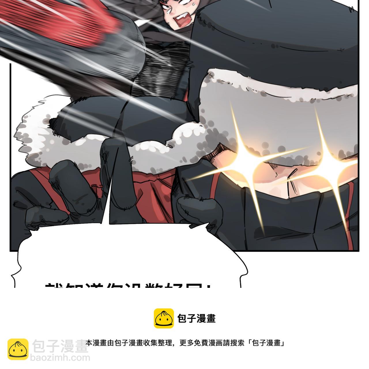 第5话 吃饱后的超能力(1/2)-第7话