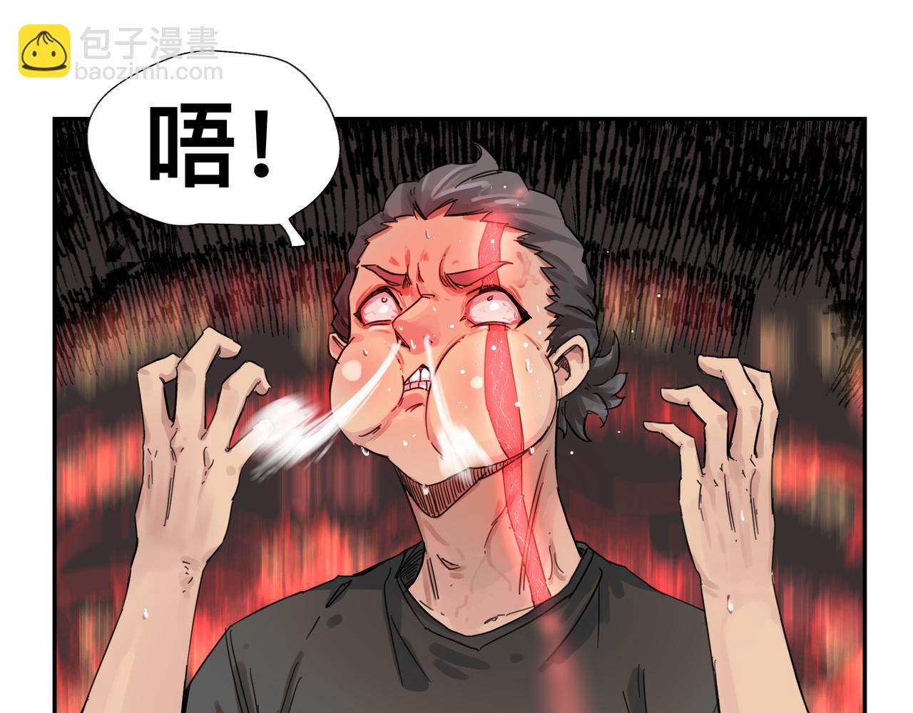 第5话 吃饱后的超能力(1/2)-第7话