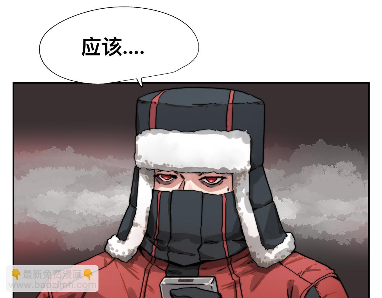 第5话 吃饱后的超能力(1/2)-第7话