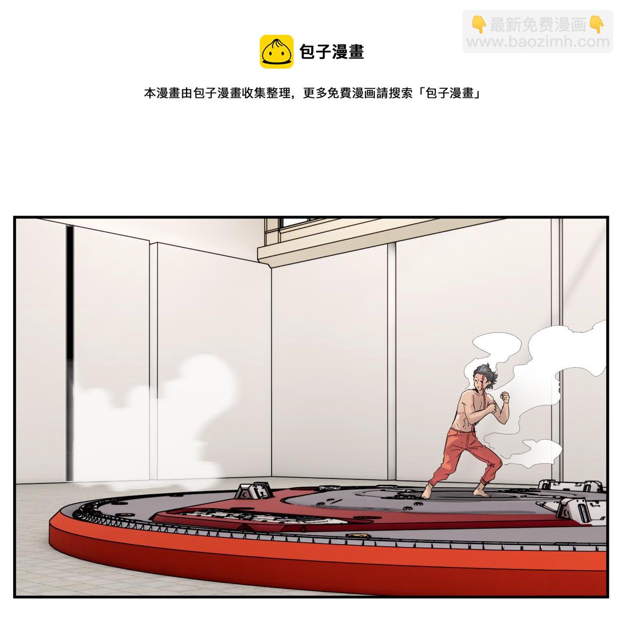 第5话 吃饱后的超能力(1/2)-第7话