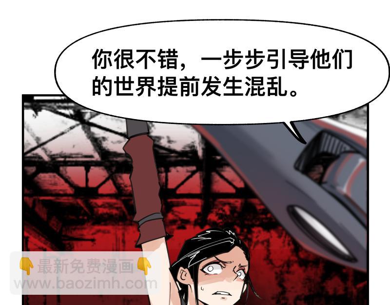 第69话 重启(1/2)-第71话