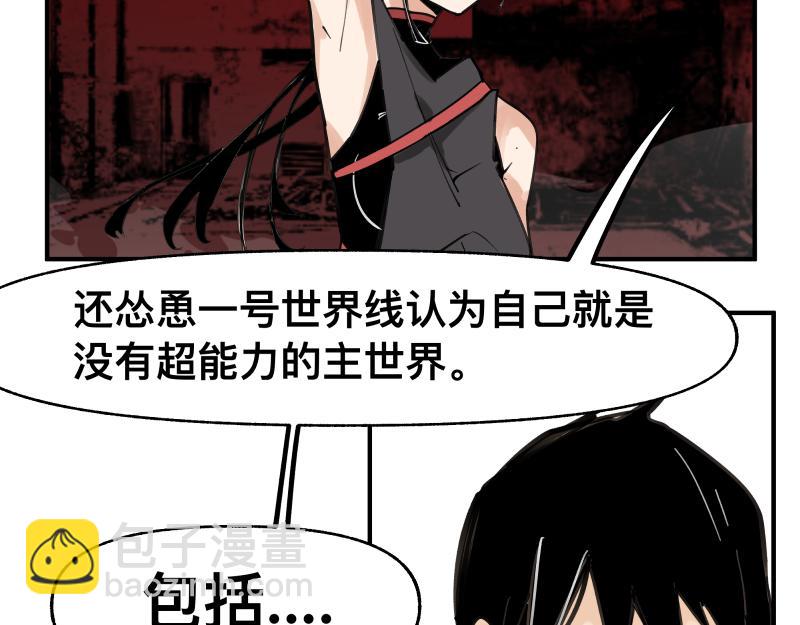 第69话 重启(1/2)-第71话