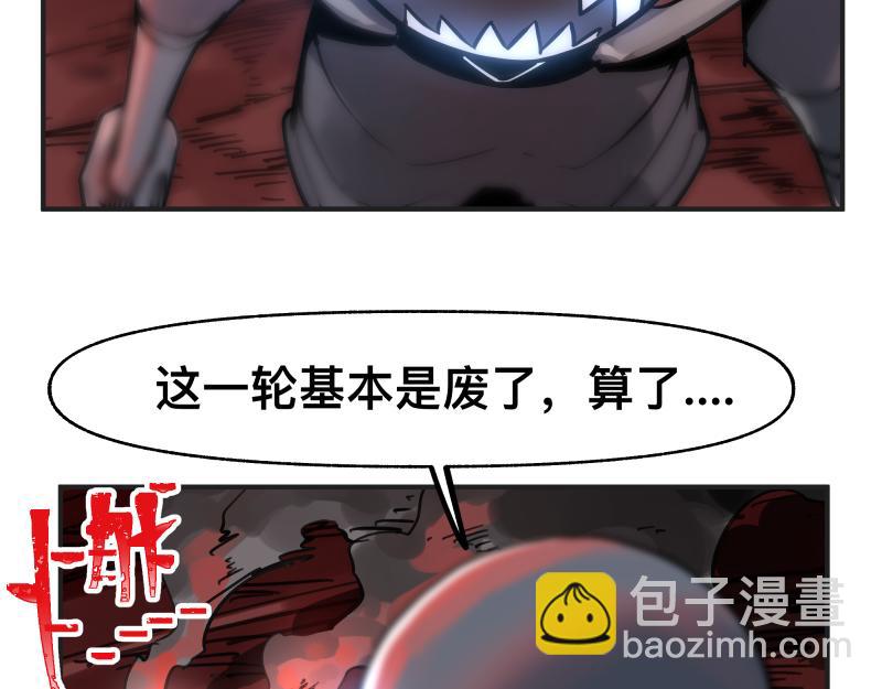 第69话 重启(1/2)-第71话