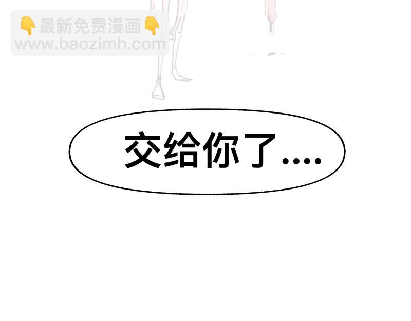 第69话 重启(1/2)-第71话