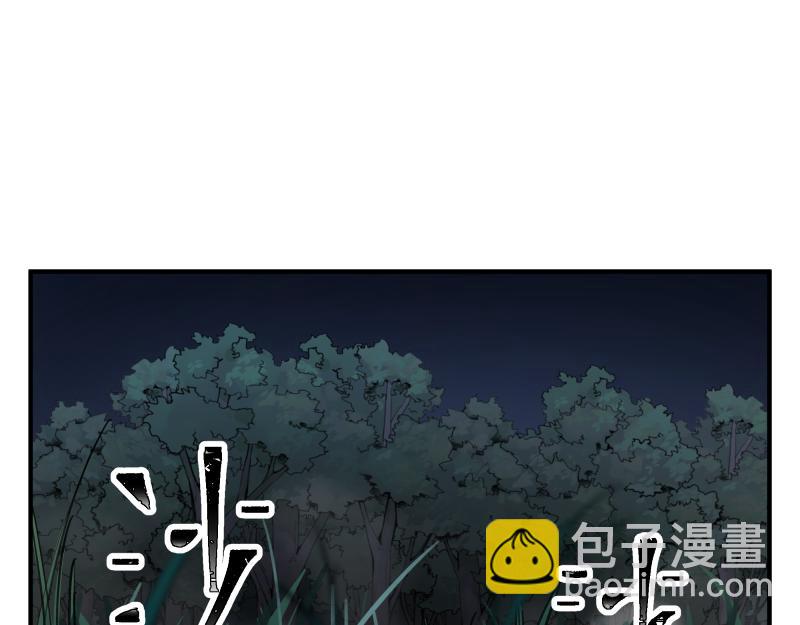 第69话 重启(1/2)-第71话