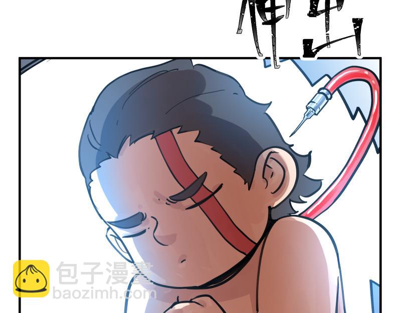 第69话 重启(1/2)-第71话