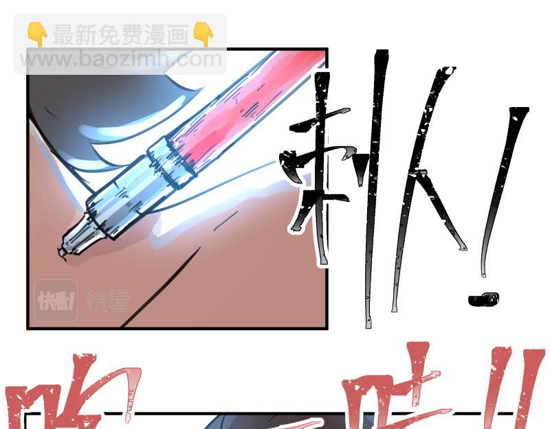 第69话 重启(1/2)-第71话