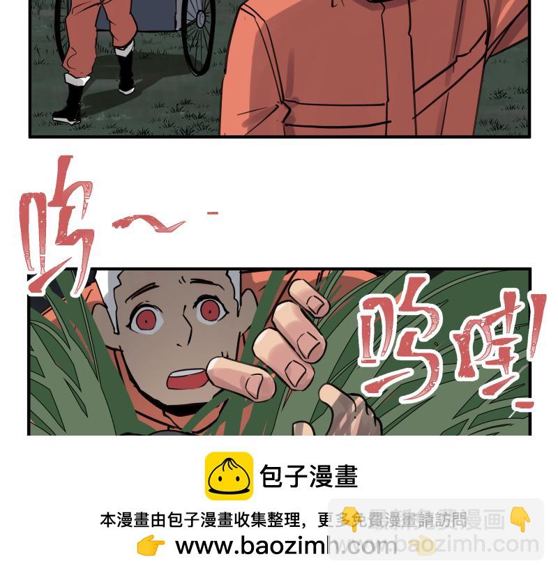 第69话 重启(1/2)-第71话