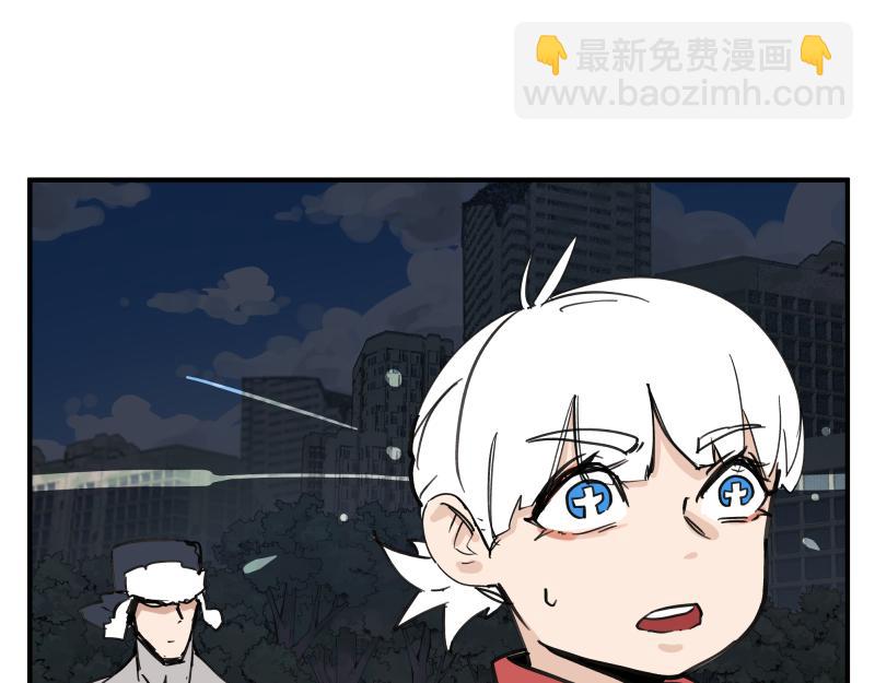 第69话 重启(1/2)-第71话