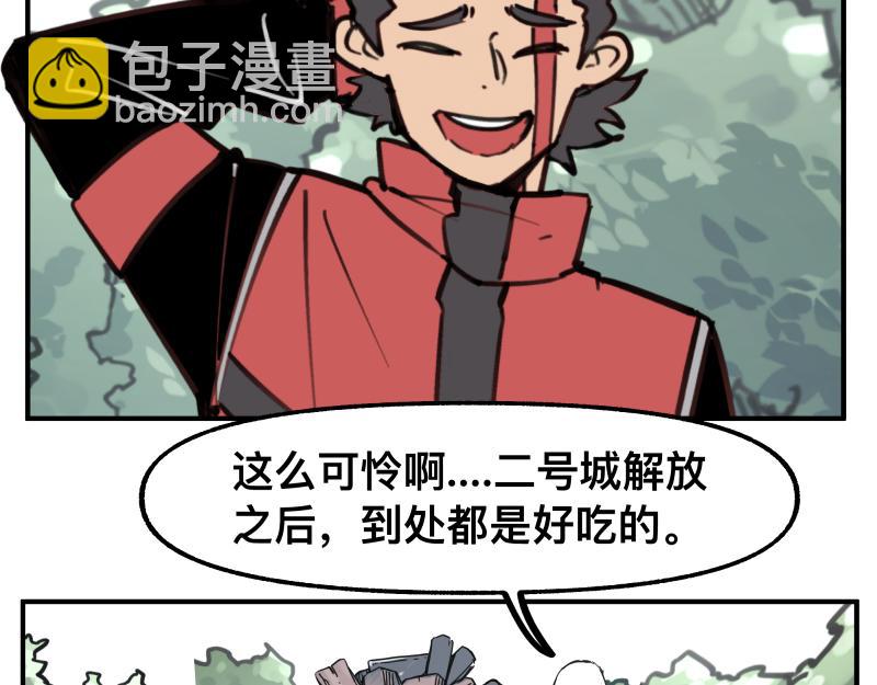 第71话 拥有知识的女人(1/2)-第73话