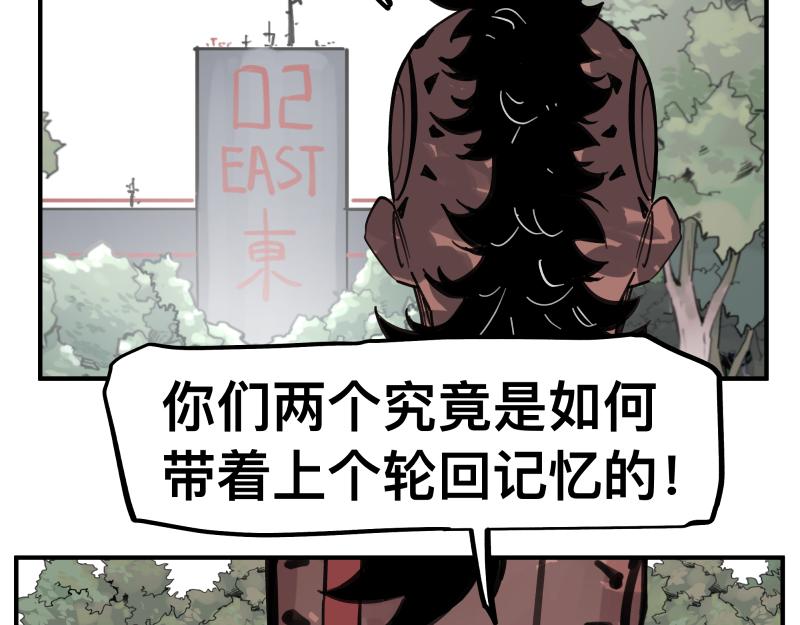 第71话 拥有知识的女人(1/2)-第73话