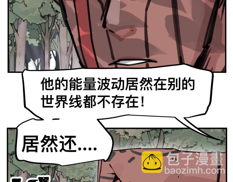 第71话 拥有知识的女人(1/2)-第73话