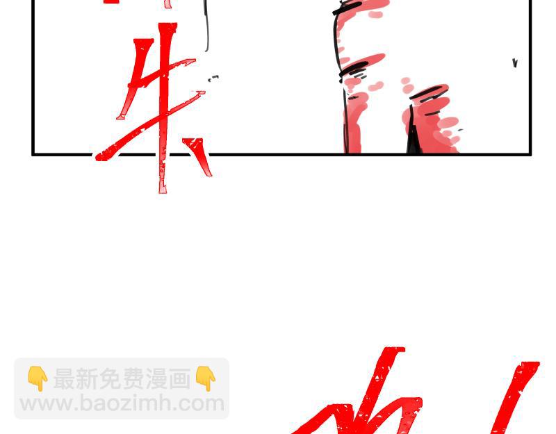 第71话 拥有知识的女人(1/2)-第73话