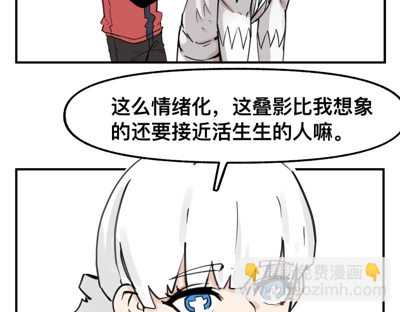 第71话 拥有知识的女人(1/2)-第73话