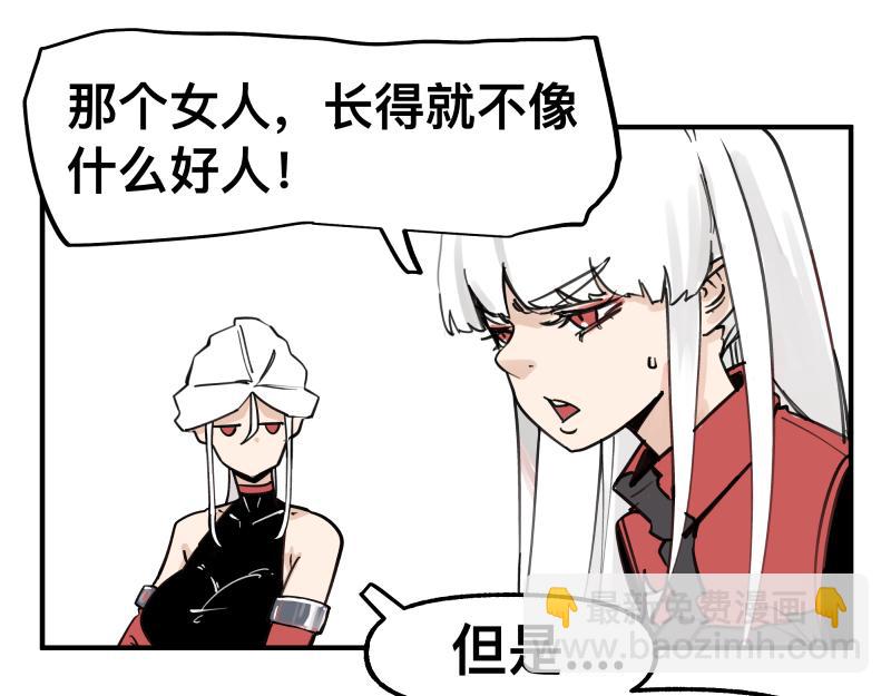 第73话 在她的身上来一下子！(1/2)-第75话