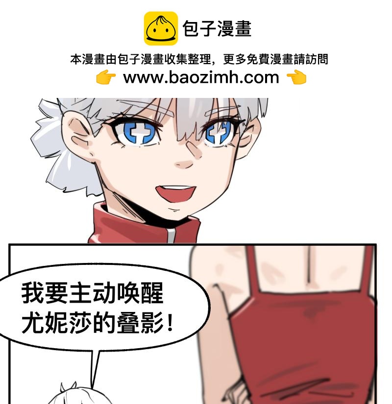 第73话 在她的身上来一下子！(1/2)-第75话