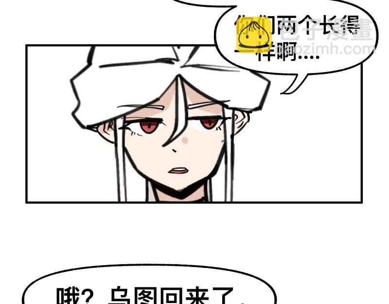 第73话 在她的身上来一下子！(1/2)-第75话