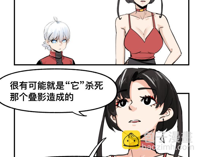 第73话 在她的身上来一下子！(1/2)-第75话