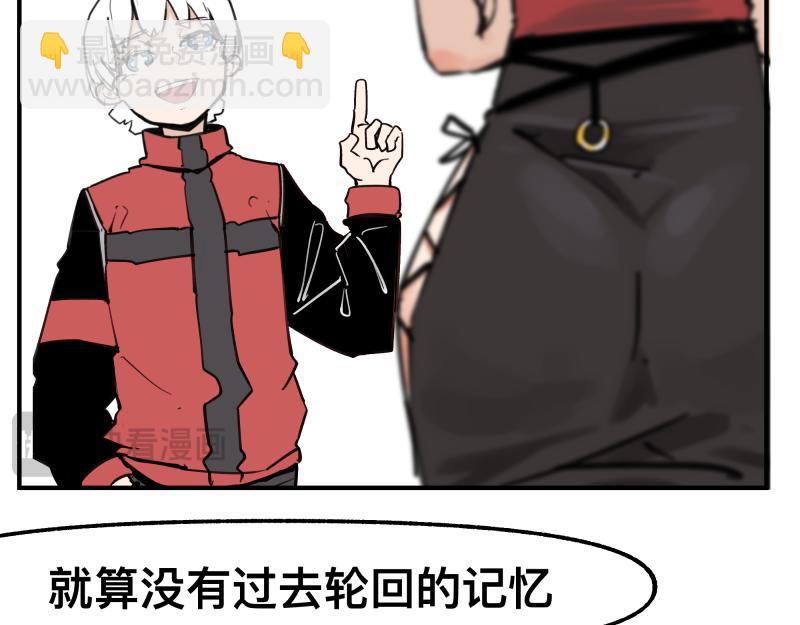 第73话 在她的身上来一下子！(1/2)-第75话