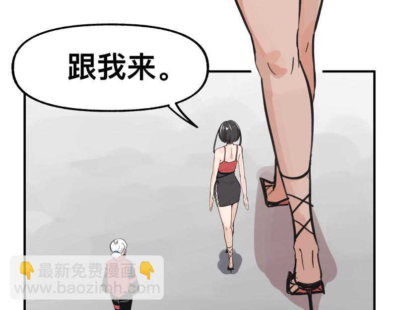 第73话 在她的身上来一下子！(1/2)-第75话