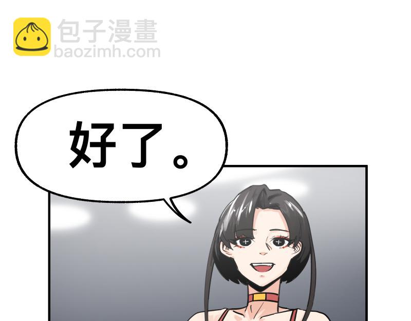 第73话 在她的身上来一下子！(1/2)-第75话