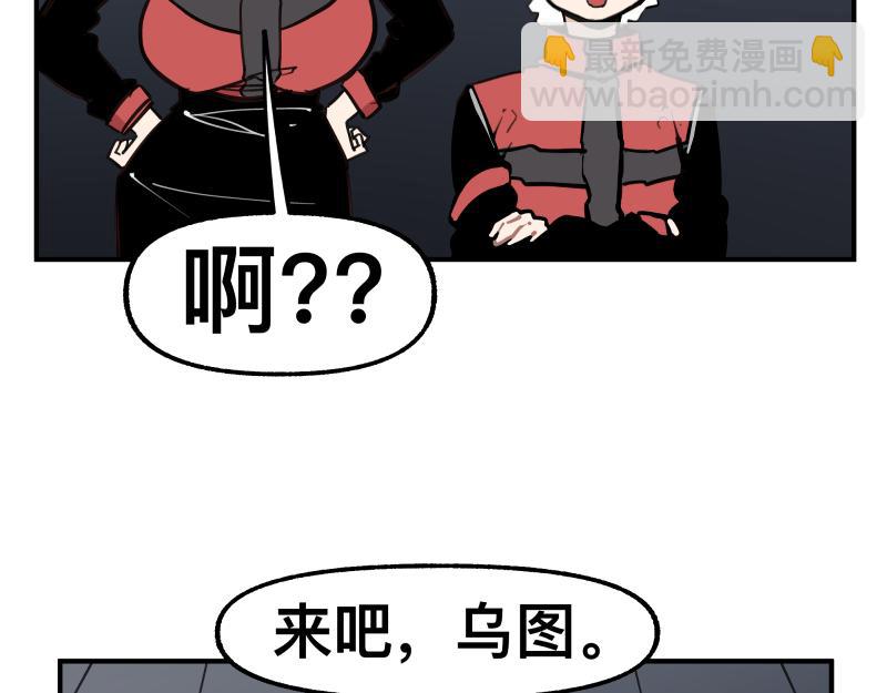 第73话 在她的身上来一下子！(1/2)-第75话