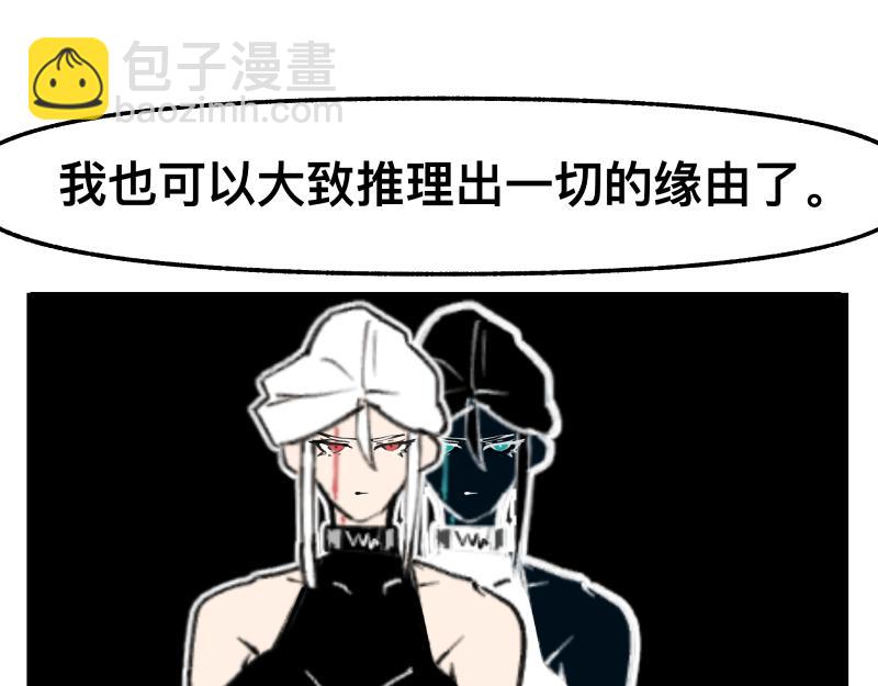 第73话 在她的身上来一下子！(1/2)-第75话