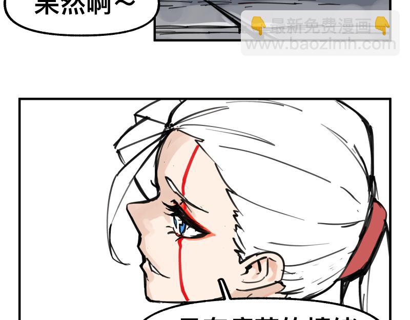 第75话 从她身体里滚出来！(1/2)-第77话