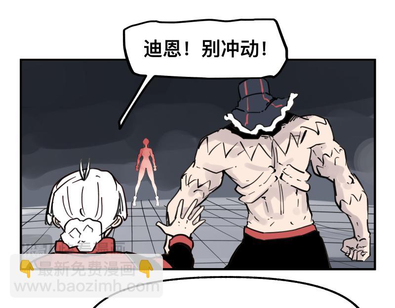 第75话 从她身体里滚出来！(1/2)-第77话