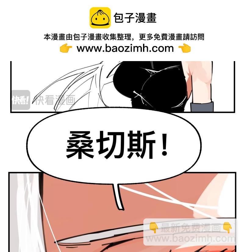 第75话 从她身体里滚出来！(1/2)-第77话