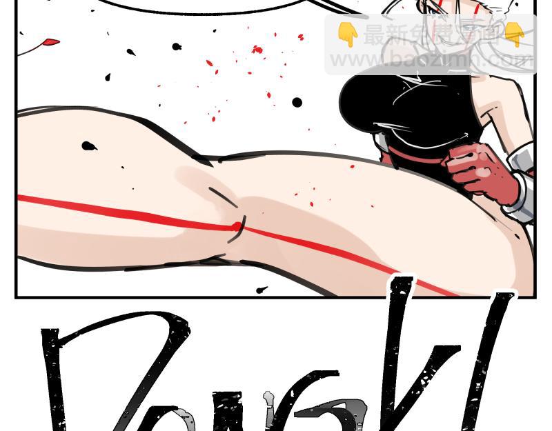 第75话 从她身体里滚出来！(1/2)-第77话