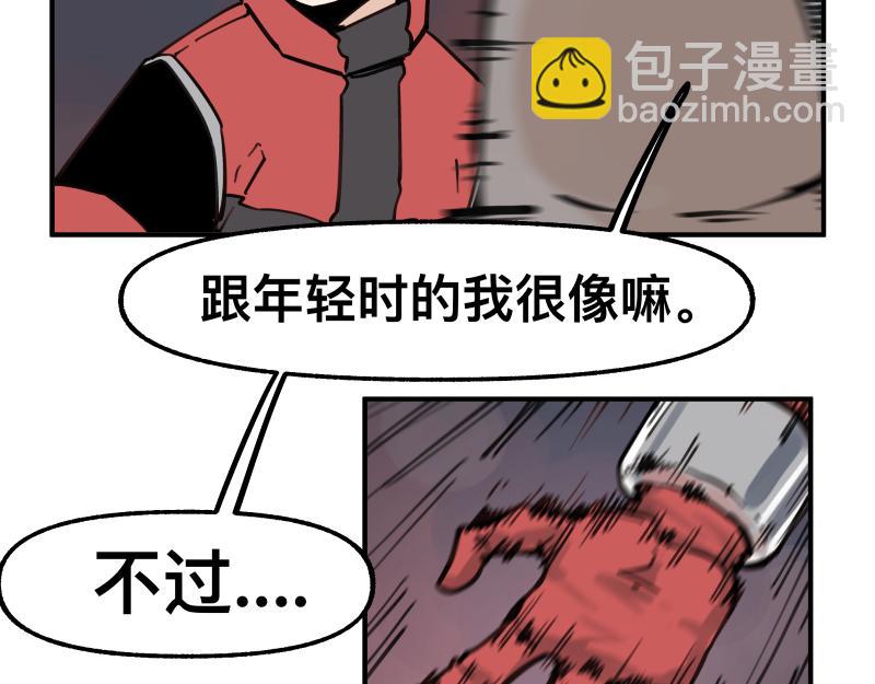 第75话 从她身体里滚出来！(1/2)-第77话