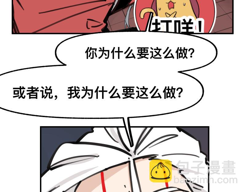 第75话 从她身体里滚出来！(1/2)-第77话