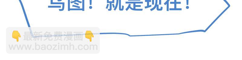 第75话 从她身体里滚出来！(1/2)-第77话