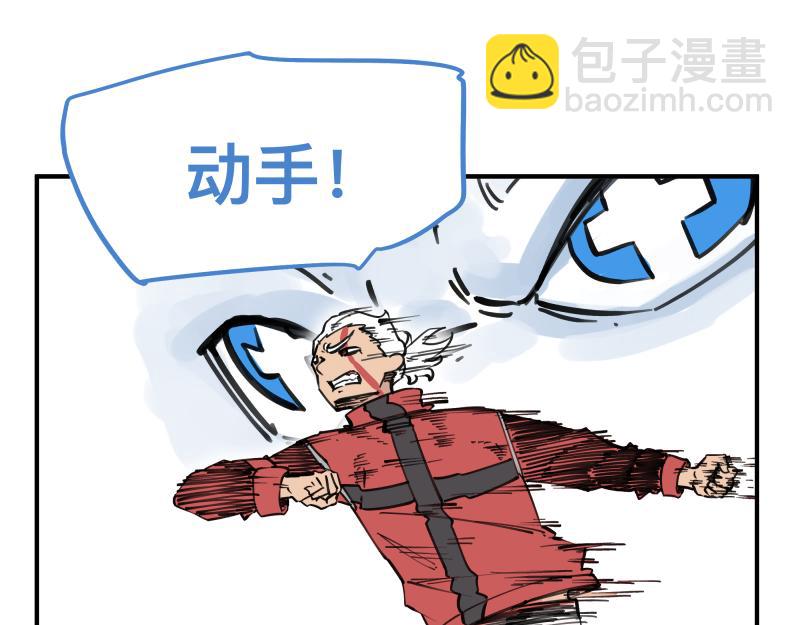 第75话 从她身体里滚出来！(1/2)-第77话