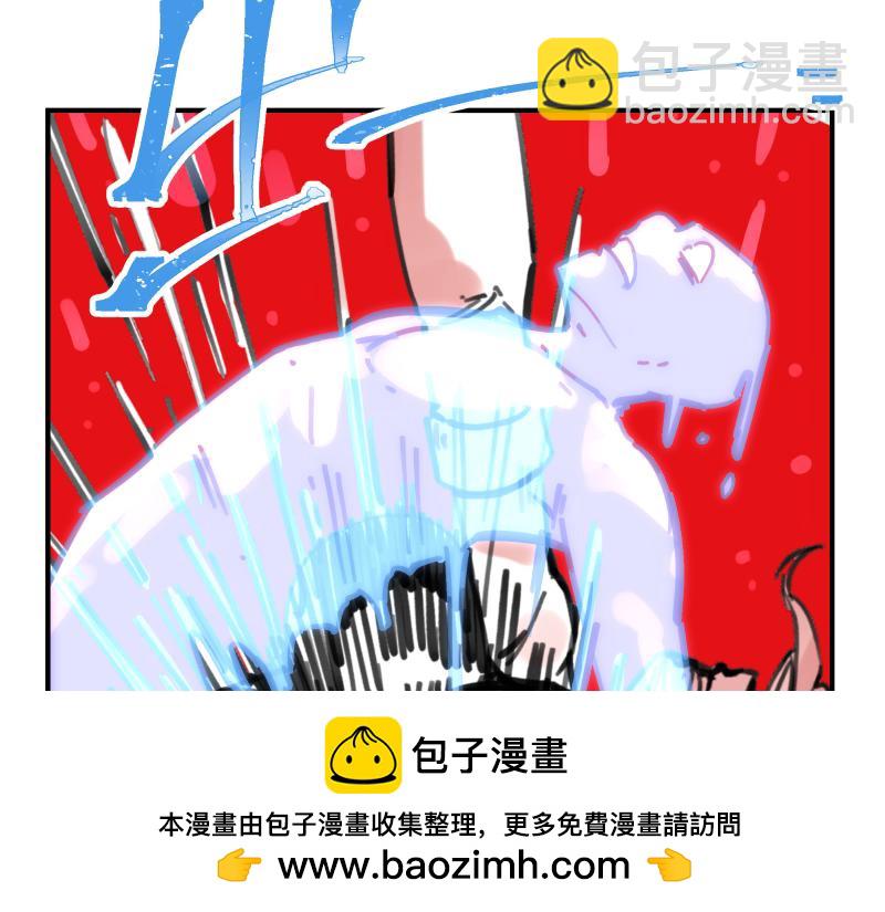 第75话 从她身体里滚出来！(1/2)-第77话