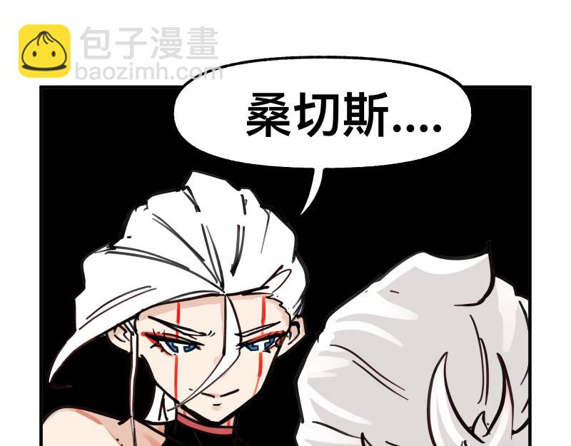 第77话 诺斯底？最后的验证(1/2)-第79话