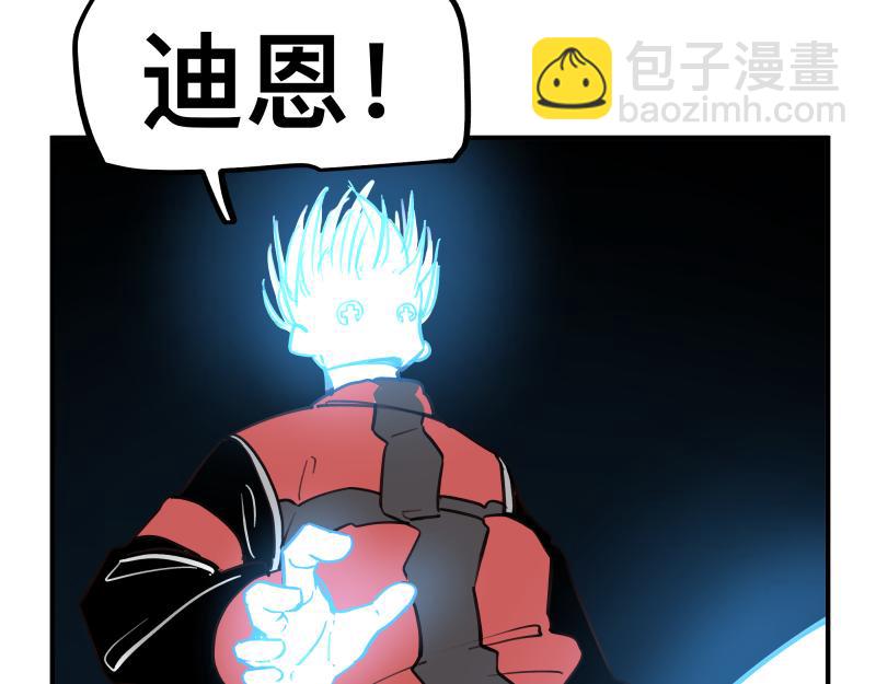 第77话 诺斯底？最后的验证(1/2)-第79话