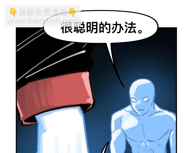 第77话 诺斯底？最后的验证(1/2)-第79话