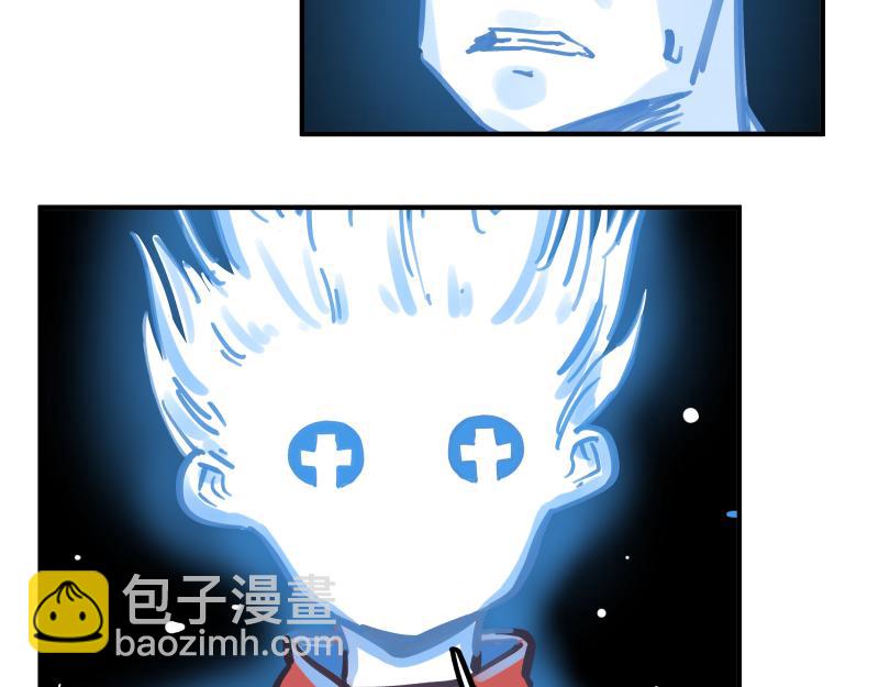 第77话 诺斯底？最后的验证(1/2)-第79话