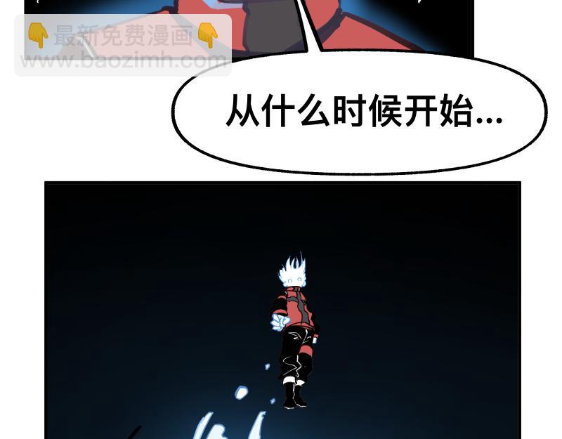 第77话 诺斯底？最后的验证(1/2)-第79话