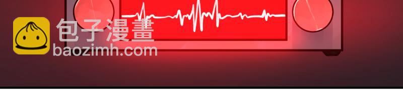 第77话 诺斯底？最后的验证(1/2)-第79话