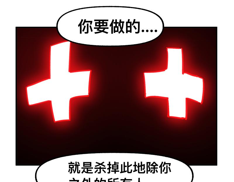 第79话 未尽的真相(1/2)-第81话