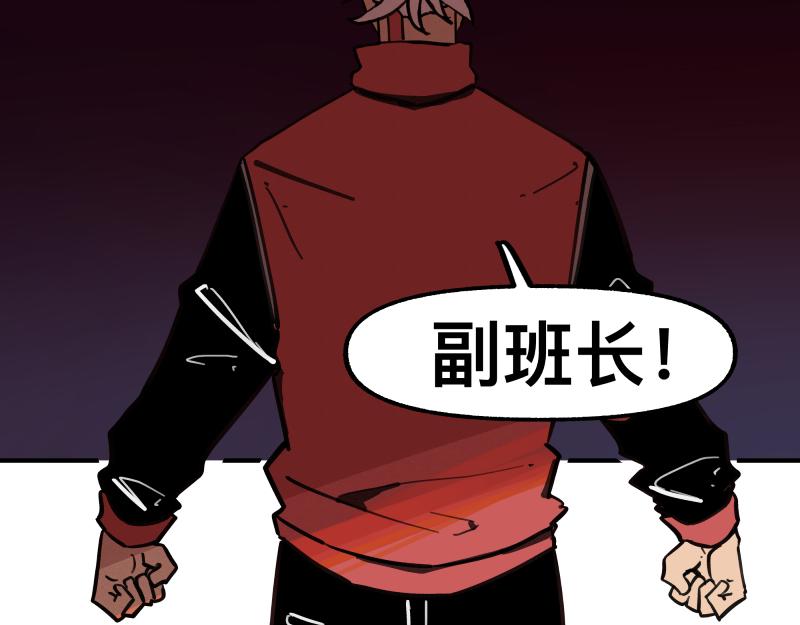 第79话 未尽的真相(1/2)-第81话