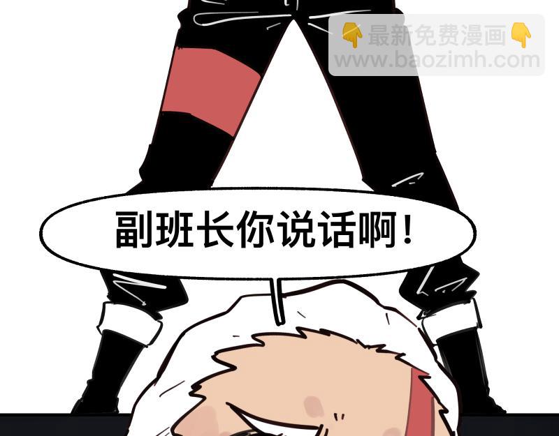 第79话 未尽的真相(1/2)-第81话