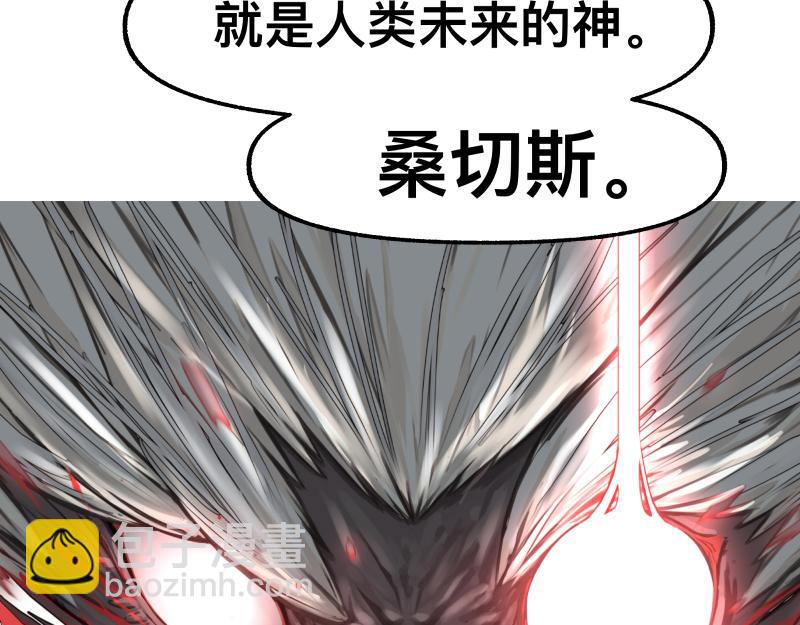 第79话 未尽的真相(1/2)-第81话