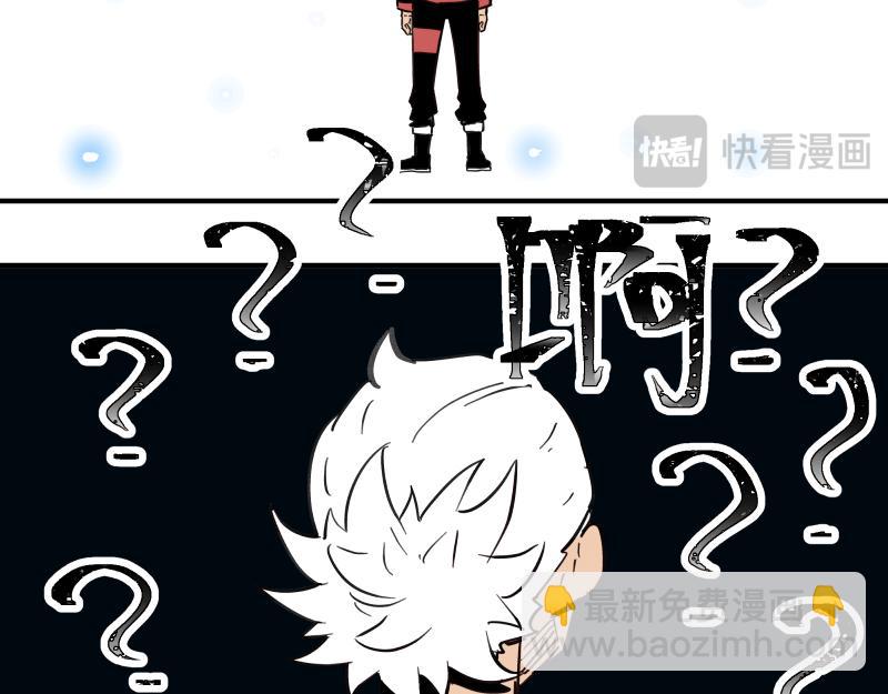 第79话 未尽的真相(1/2)-第81话